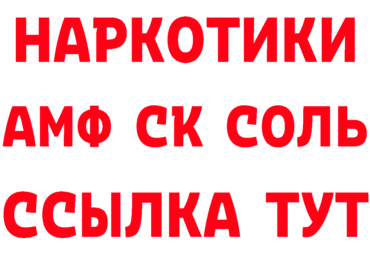 Печенье с ТГК марихуана вход сайты даркнета мега Андреаполь