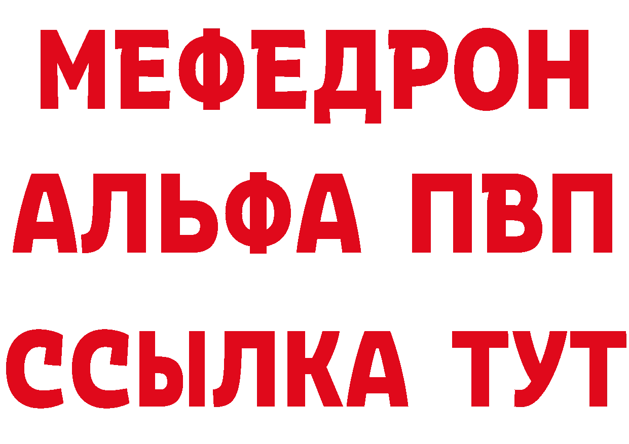 ТГК концентрат зеркало мориарти hydra Андреаполь