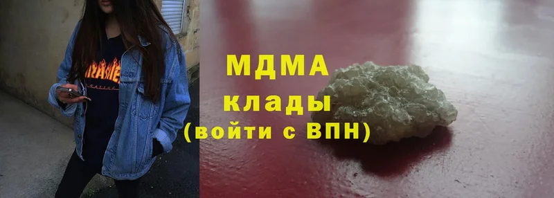 KRAKEN ТОР  Андреаполь  MDMA молли  закладка 